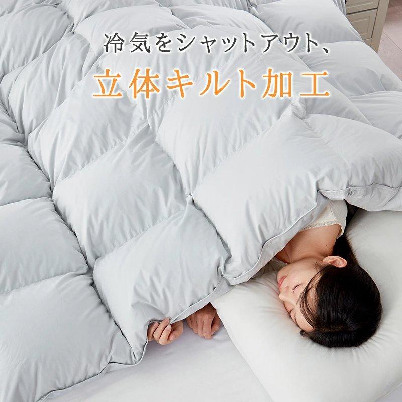 ちょび　羽毛掛布団　シングル 楽天市場】【マラソンスタート☆15%OFFクーポン】 羽毛布団