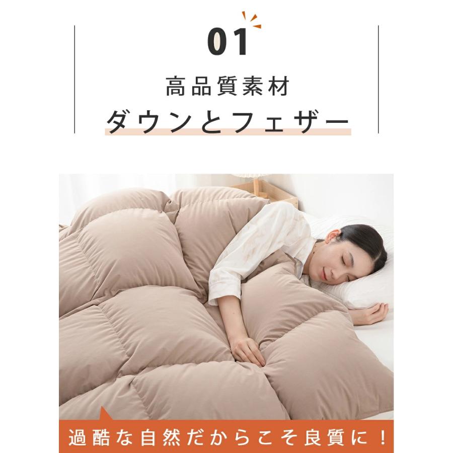 掛け布団 シングル 冬 羽毛布団のように 暖かい 羽根布団 羽布団 羽毛