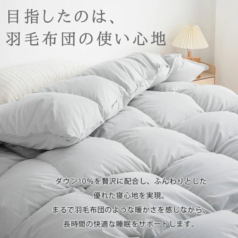 東洋羽毛　シングル　掛け布団　ダウン　ＴＵＫ TUK 東洋羽毛工業株式会社 高級羽毛掛け布団 敷布団セット