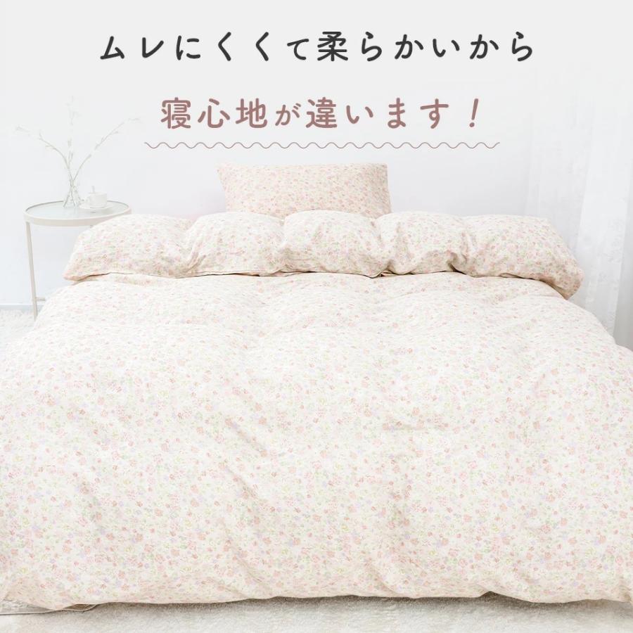 本日最大16%還元 シーツセット シングル 布団カバー 3点セット 綿100
