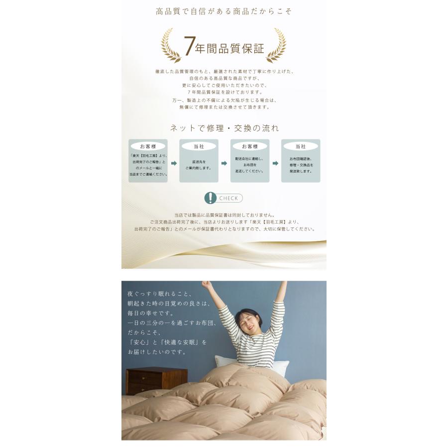 羽毛布団 ダブル ダウン90％ 掛け布団 冬用 羽毛ぶとん 暖かい 羽毛掛け布団 ダブル かけ布団 羽毛 掛ふとん 羽毛ぶとん 冬布団_14