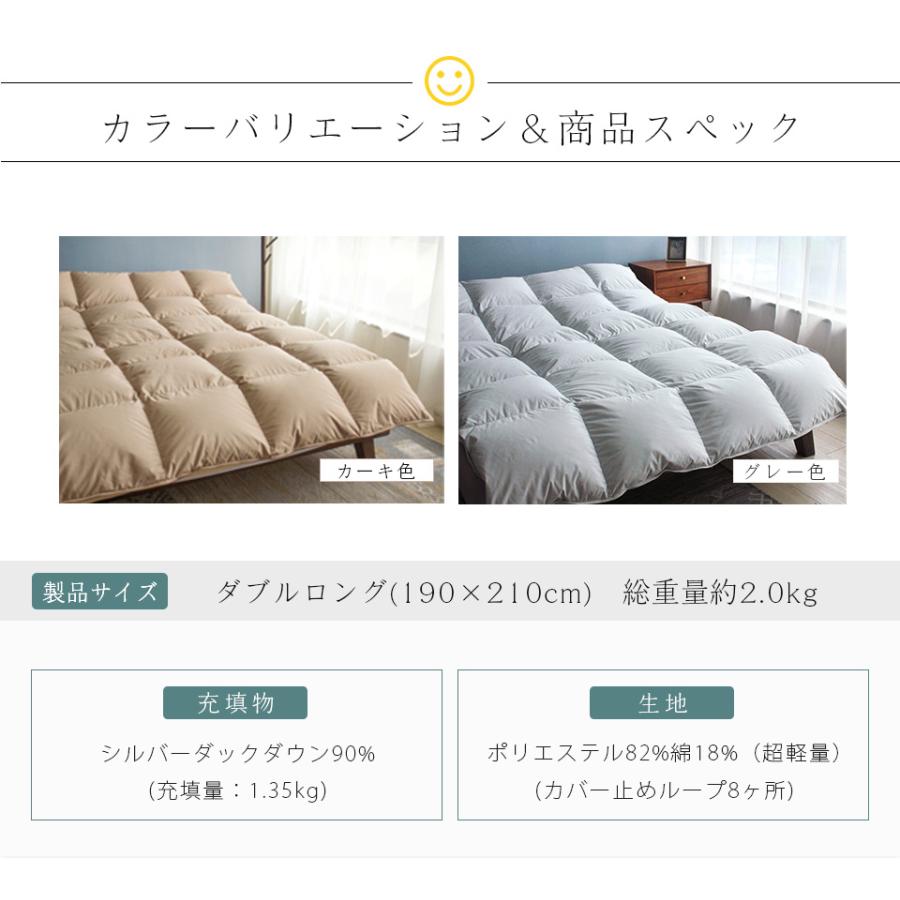 羽毛布団 ダブル ダウン90％ 掛け布団 冬用 羽毛ぶとん 暖かい 羽毛掛け布団 ダブル かけ布団 羽毛 掛ふとん 羽毛ぶとん 冬布団_15