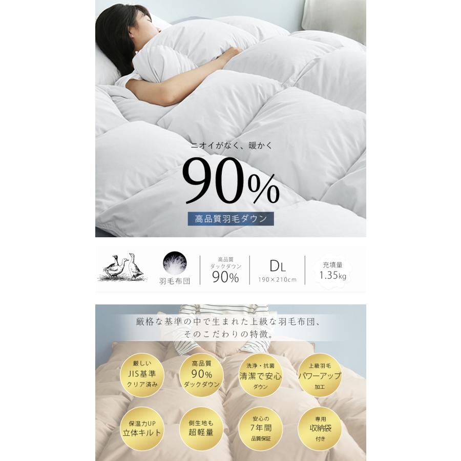 羽毛布団 ダブル ダウン90％ 掛け布団 冬用 羽毛ぶとん 暖かい 羽毛掛け布団 ダブル かけ布団 羽毛 掛ふとん 羽毛ぶとん 冬布団_3