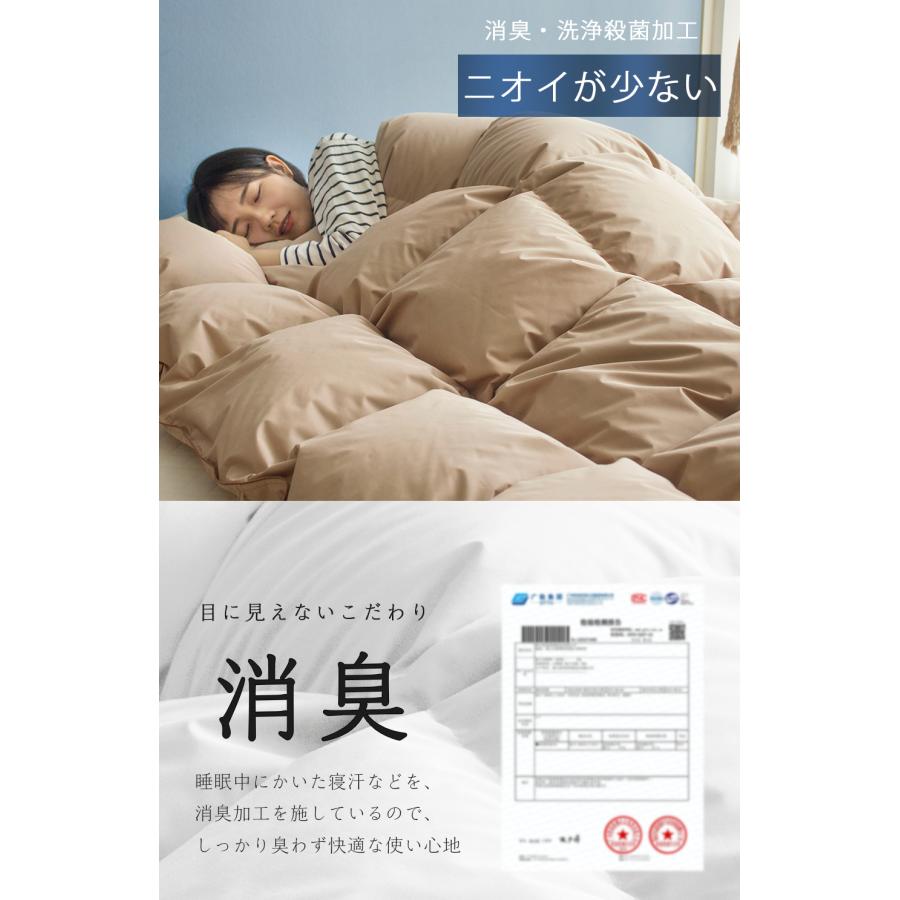 羽毛布団 ダブル ダウン90％ 掛け布団 冬用 羽毛ぶとん 暖かい 羽毛掛け布団 ダブル かけ布団 羽毛 掛ふとん 羽毛ぶとん 冬布団_4