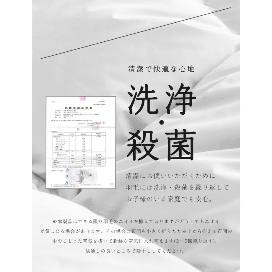 羽毛布団 ダブル ダウン90％ 掛け布団 冬用 羽毛ぶとん 暖かい 羽毛掛け布団 ダブル かけ布団 羽毛 掛ふとん 羽毛ぶとん 冬布団_5