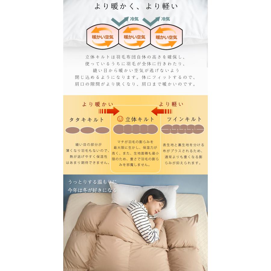 羽毛布団 ダブル ダウン90％ 掛け布団 冬用 羽毛ぶとん 暖かい 羽毛掛け布団 ダブル かけ布団 羽毛 掛ふとん 羽毛ぶとん 冬布団_10