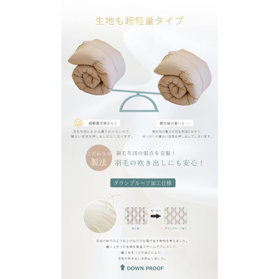 羽毛布団 ダブル ダウン90％ 掛け布団 冬用 羽毛ぶとん 暖かい 羽毛掛け布団 ダブル かけ布団 羽毛 掛ふとん 羽毛ぶとん 冬布団_11