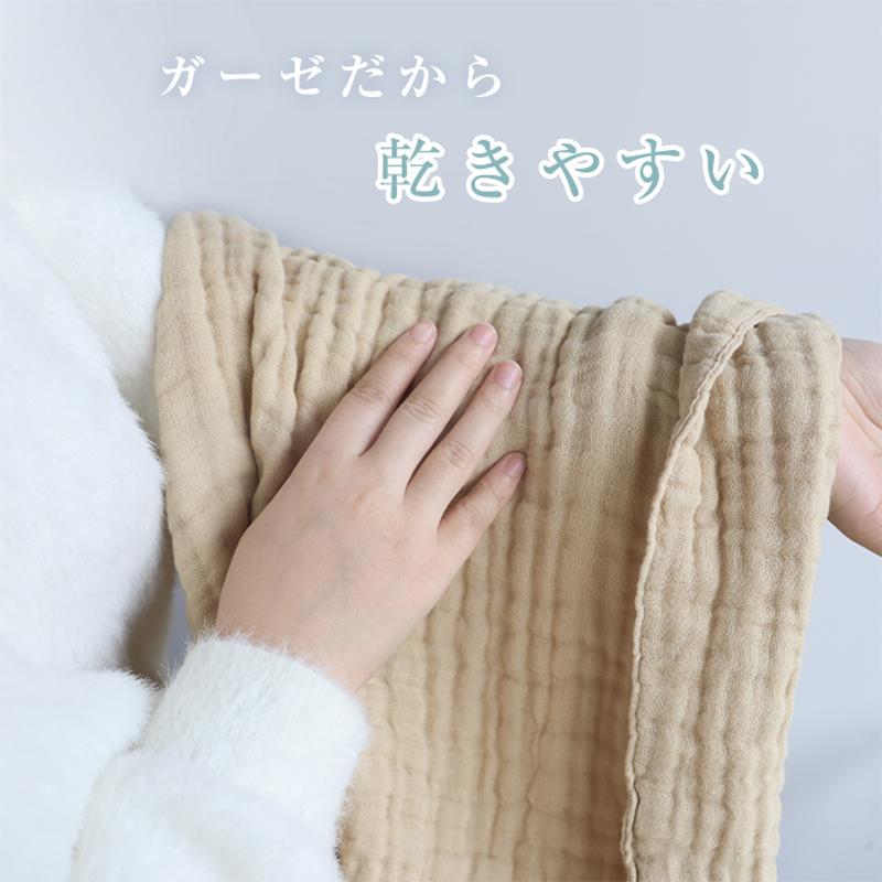 バスタオル ガーゼタオル 綿100％ ガーゼケット タオルケット シングル