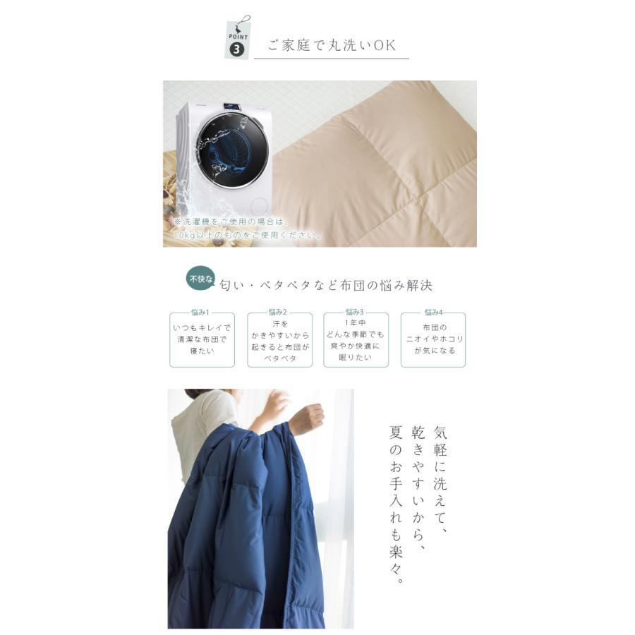 羽毛布団 セミダブル 掛け布団 ダックダウン90% 冬用 洗える 軽い ダウンケット セミダブル 羽毛布団 夏用 ダウン90％ 羽毛肌
