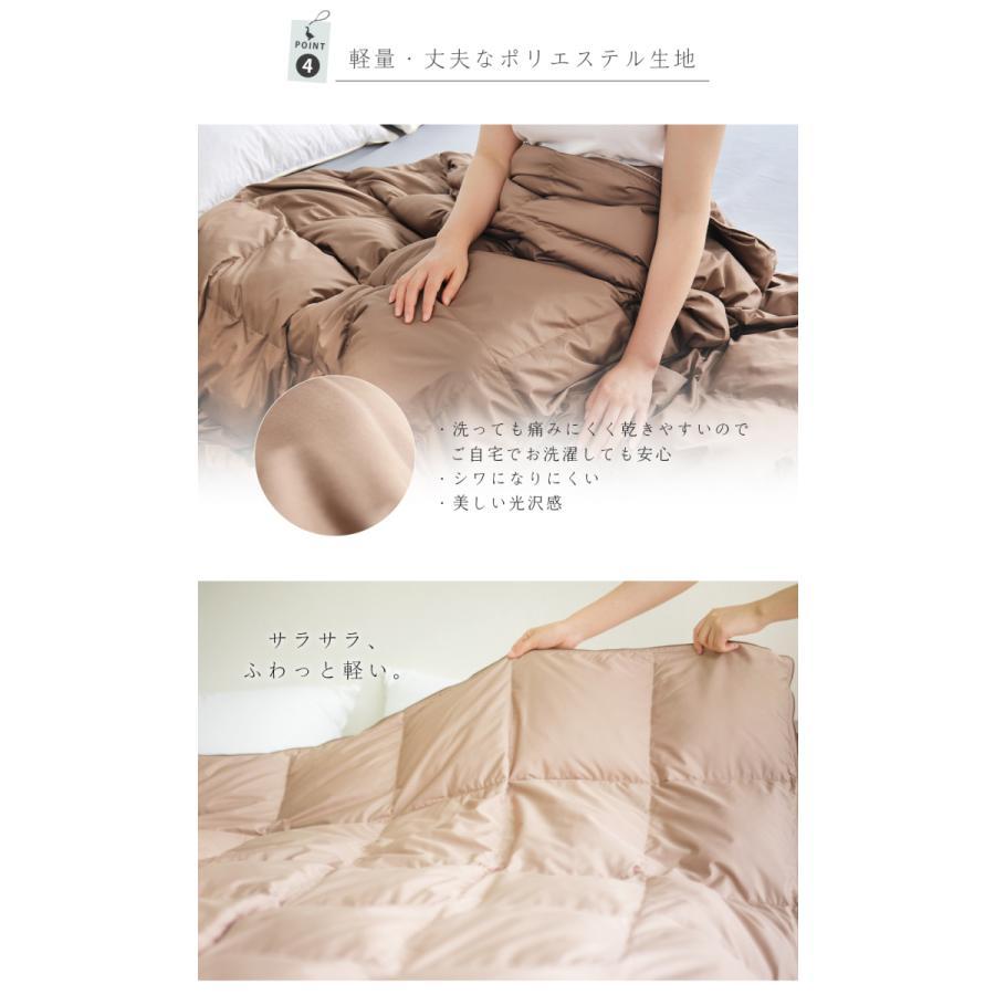 ダウンケット セミダブル 羽毛布団 夏用 ダウン90％ 羽毛肌