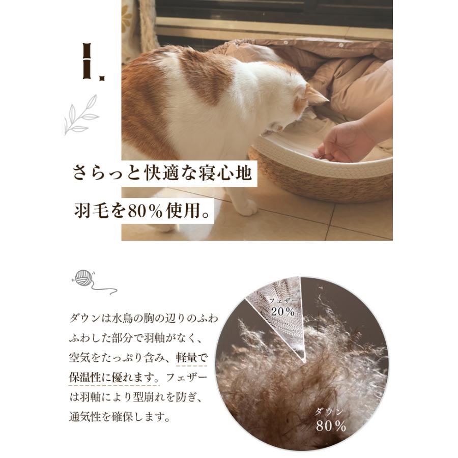 猫 布団 ペット 犬 羽毛布団 ダウン 猫ベッド 犬ベッド ペットベッド 犬布団 ペット布団 ペットマット 猫用 犬用 ペット ペット用品｜downquilt｜14