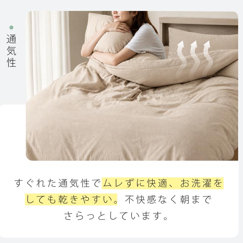 2点15%、3点50%クーポン】 布団カバー 2重ガーゼ 綿100% 掛け布団