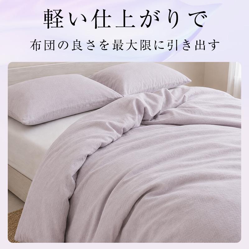 2点15%、3点50%クーポン】 布団カバー 2重ガーゼ 綿100% 掛け布団