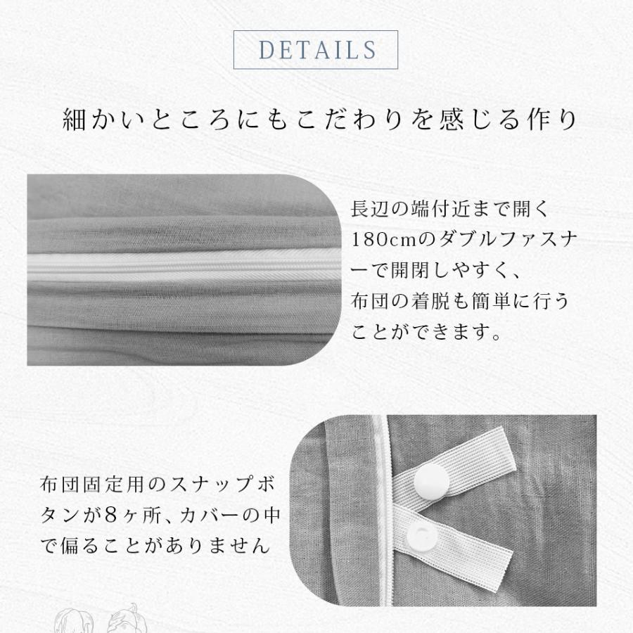 値下げして掛けフトンカバー カバーリング3点セット シングル（掛けふとんカバー・敷きカバー