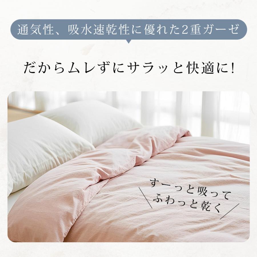 掛け布団カバー シングル 綿100% 二重ガーゼ ダブルガーゼ 布団 掛け布団カバー シングル 綿100% 二重ガーゼ ダブルガーゼ 布団