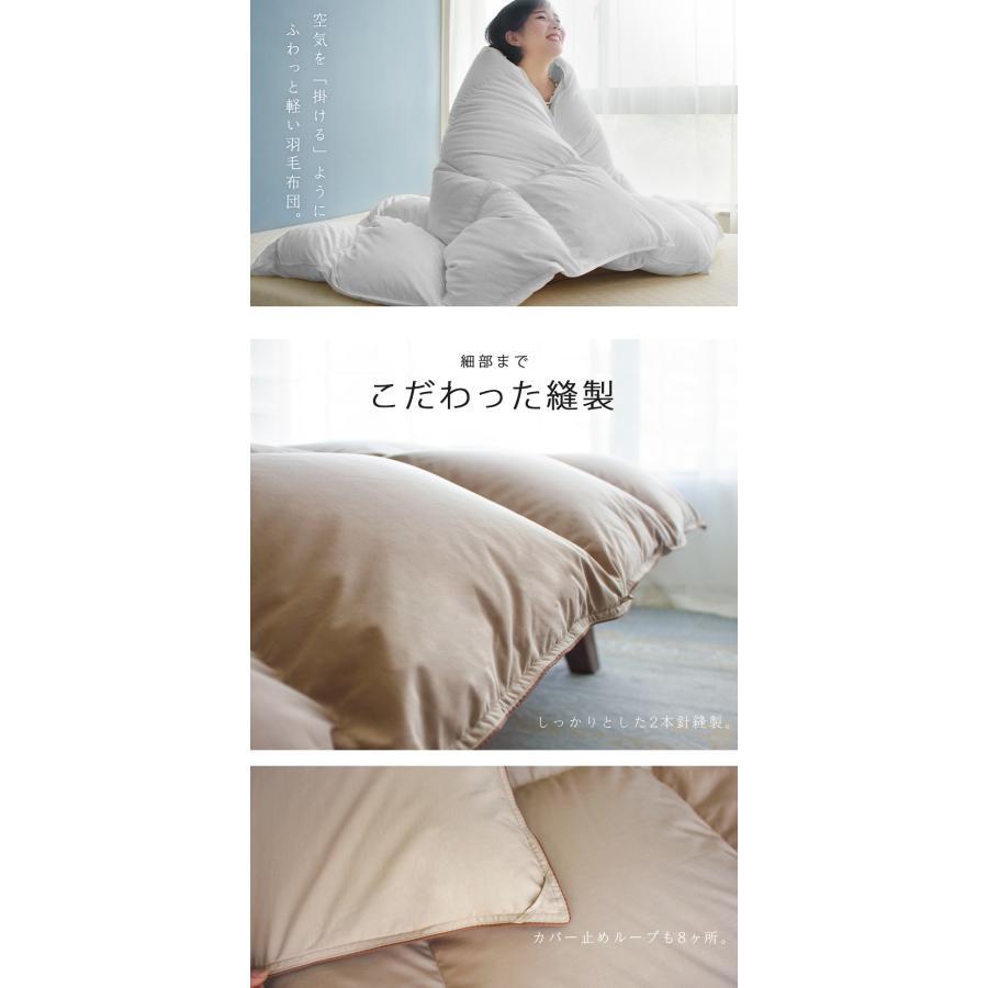 羽毛布団 キング 掛け布団 冬用 ダウン90% 暖かい 羽毛掛け布団 羽毛布団 キング 掛け布団 冬用 ダウン90% 暖かい 羽毛掛け布団