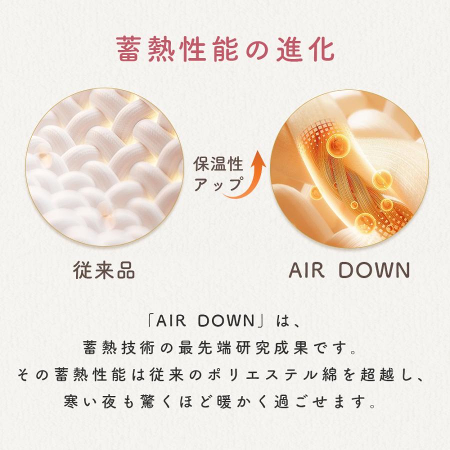 子供用 掛け布団 キッズ 冬 暖かい 羽毛布団に負けない 子供 布団