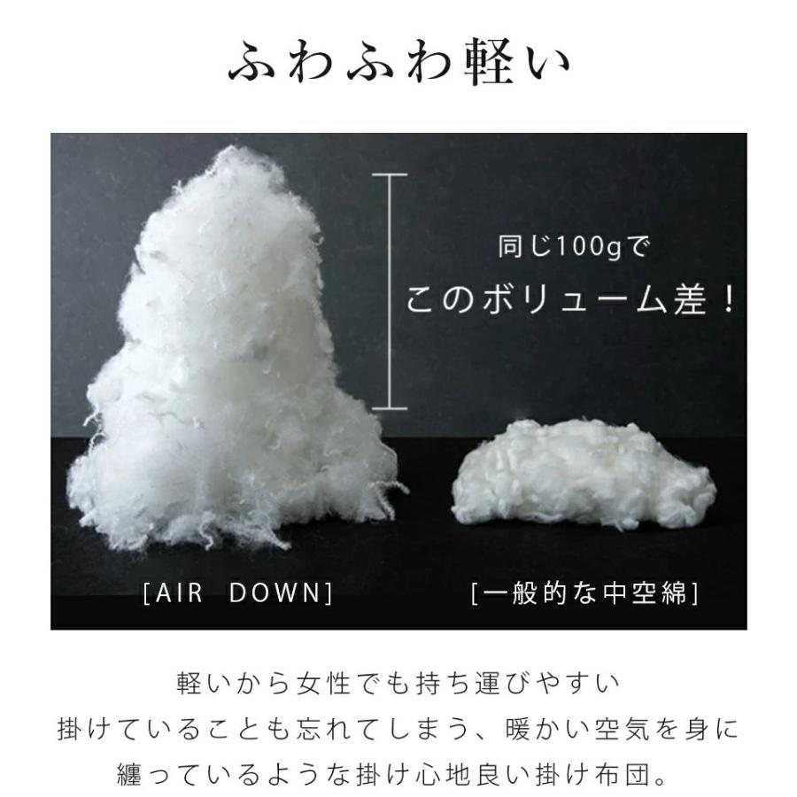 3点目半額 掛け布団 キング シンサレート 掛け布団 洗える 布団 羽毛布団のように暖かい 掛ふとん 安い 掛け布団暖かい 掛け布団 冬 おすすめ NENEKO | ブランド登録なし | 15