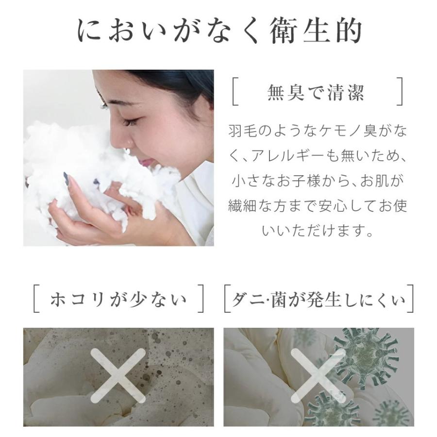 3点目半額 掛け布団 キング シンサレート 掛け布団 洗える 布団 羽毛布団のように暖かい 掛ふとん 安い 掛け布団暖かい 掛け布団 冬 おすすめ NENEKO | ブランド登録なし | 16