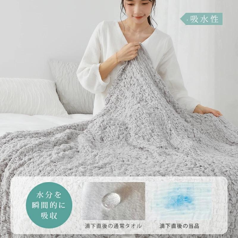 タオルケット ダブル 綿100％ 肌掛け布団 くしゅくしゅケット