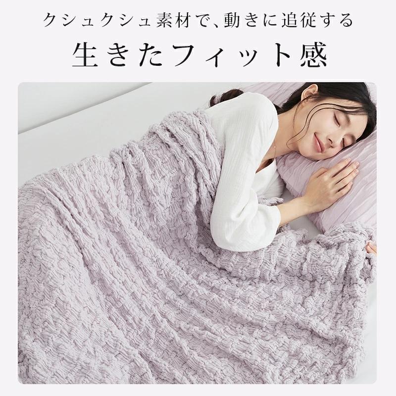 タオルケット ダブル 綿100％ 肌掛け布団 くしゅくしゅケット