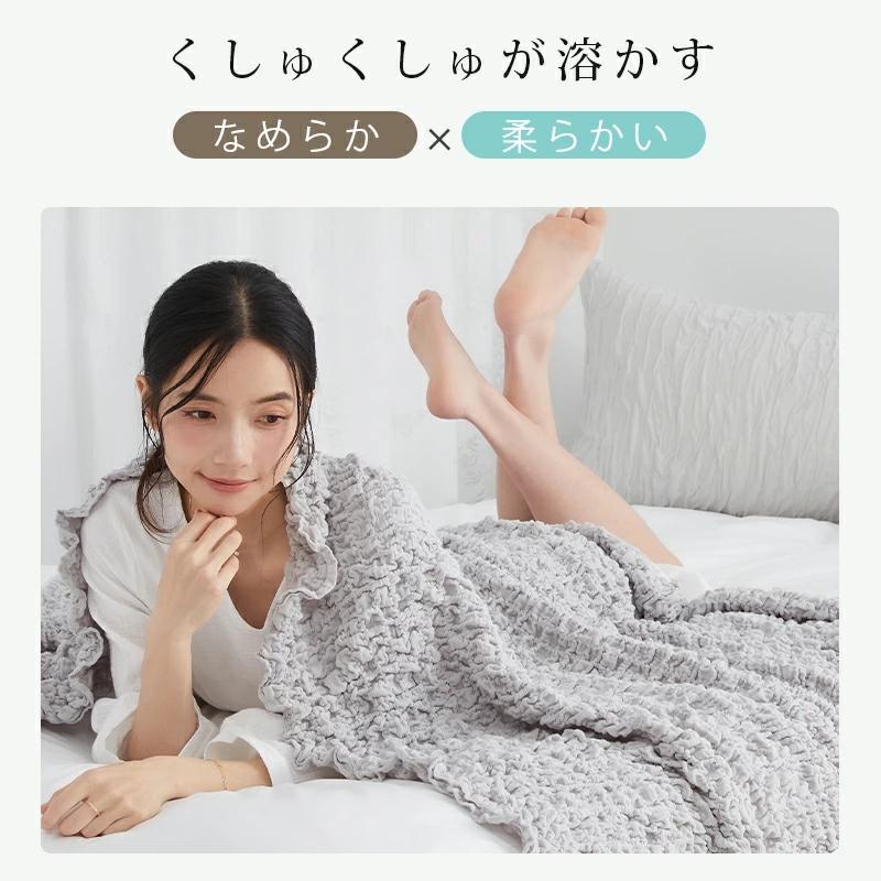 タオルケット ハーフ 綿100％ 肌掛け布団 くしゅくしゅケット