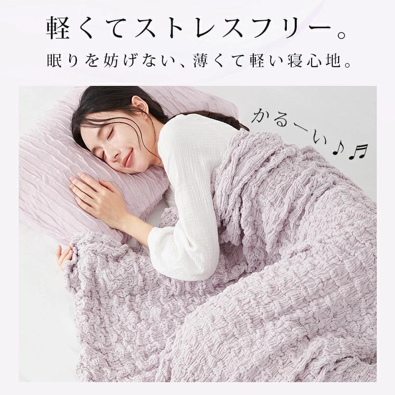 タオルケット セミダブル 綿100％ 肌掛け布団 くしゅくしゅケット ガーゼケット ガーゼ とろとろケット マシュマロケット : ほっこりの夢 ...