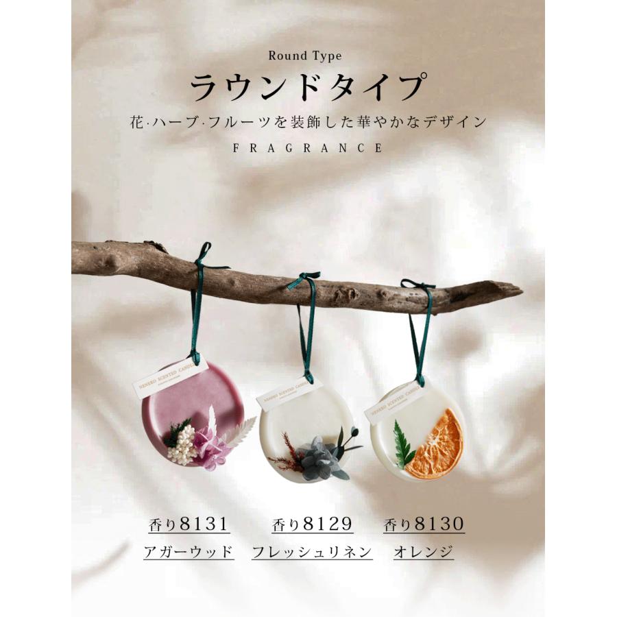 アロマワックスサシェBlack#235 アロマワックスサシェ アロマサシェ アロマワックス サシェ