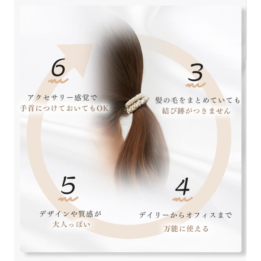 シルク シュシュ ヘアゴム シルクヘアゴム シルクシュシュ ゴム ヘア 