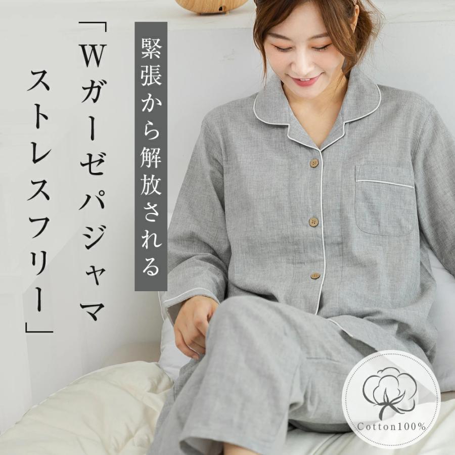 パジャマ 綿 ガーゼ レディース 綿100% 春物 春 夏 お揃い : ほっこり