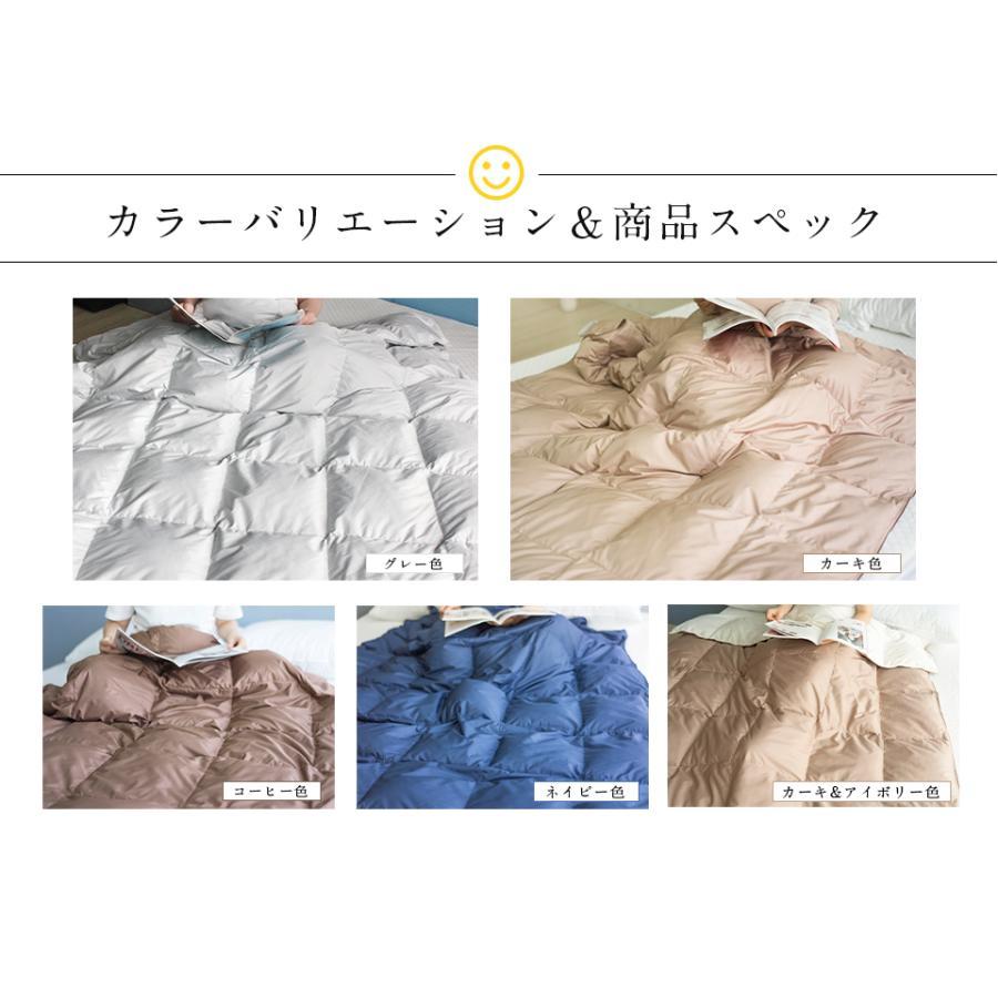 ダウンケット ダブル 羽毛肌掛け布団 ダウン90% 羽毛布団 夏用 ダウンケット ダブル 羽毛肌掛け布団 ダウン90% 羽毛布団 夏用