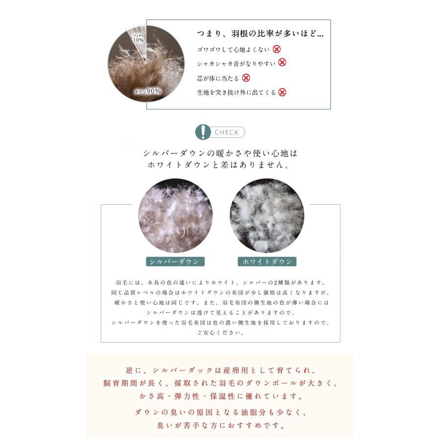 ダウンケット セミダブル 羽毛肌掛け布団 ダウン90％ 羽毛布団 夏用