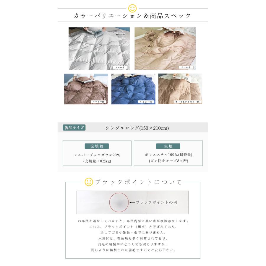ダウンケット シングル 羽毛肌掛け布団 ダウン90% 羽毛布団 夏 ダウンケット シングル 羽毛肌掛け布団 ダウン90% 羽毛布団 夏