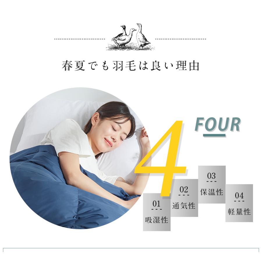 ダウンケット シングル 羽毛肌掛け布団 ダウン90% 羽毛布団 夏 ダウンケット シングル 羽毛肌掛け布団 ダウン90% 羽毛布団 夏