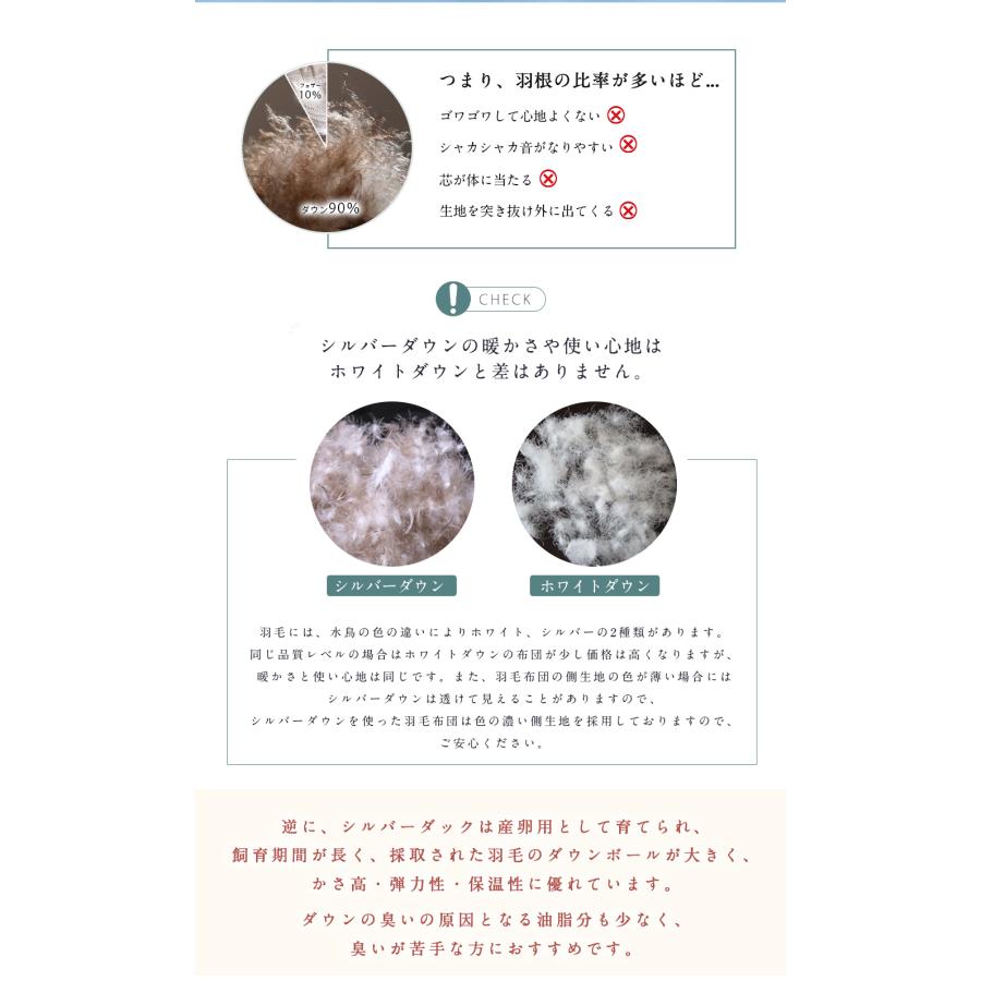 ダウンケット シングル 羽毛肌掛け布団 ダウン90% 羽毛布団 夏 ダウンケット シングル 羽毛肌掛け布団 ダウン90% 羽毛布団 夏