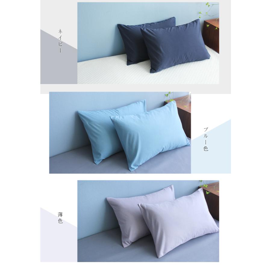 枕カバー 43 63 2枚組 気持ちいい肌触り かわいい 枕カバー おしゃれ ピローケース まくらカバー ピロケース のびのび 枕カバー 安い 枕カバー グレー M Cover 2s 羽毛工房 通販 Yahoo ショッピング