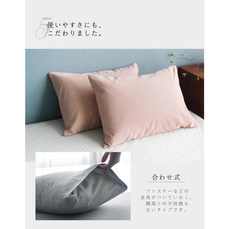 枕カバー 43×63cm 2枚組 封筒式 まくらカバー ピローケース 枕カバー 2枚組 ホテル仕様 羽毛枕カバー 北欧 羽根枕カバー マクラカバー :m-cover-2s:羽毛工房 - 通販 - Yahoo!ショッピング 枕カバー 43×63cm 2枚組 封筒式 まくらカバー ピローケース 枕カバー 2枚組 ホテル仕様 羽毛枕カバー 北欧 羽根枕カバー マクラカバー :m-cover-2s:羽毛工房 - 通販 - Yahoo!ショッピング