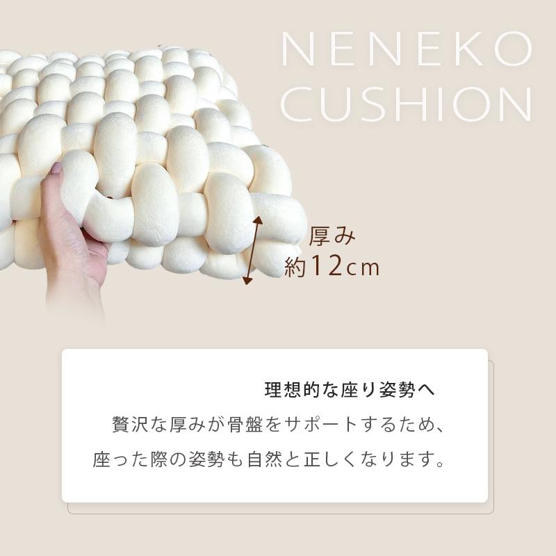 ノットクッション クッション 編み込み 座布団 結び目 高反発