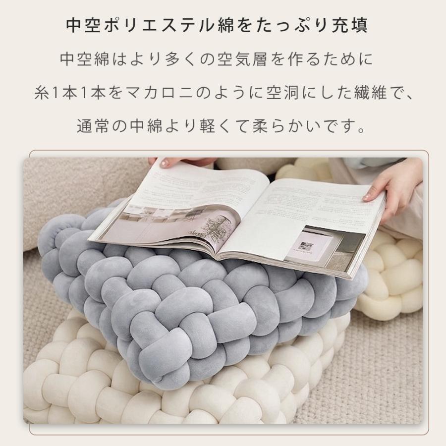 最大20%OFFクーポン】 ノットクッション クッション 編み込み 座布団