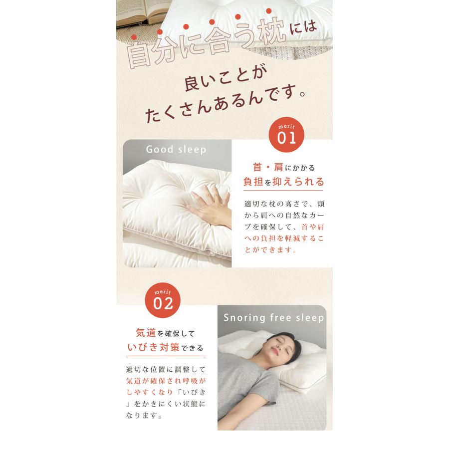 枕 低め 肩こり 首こり 洗える ストレートネック まくら 43*63cm