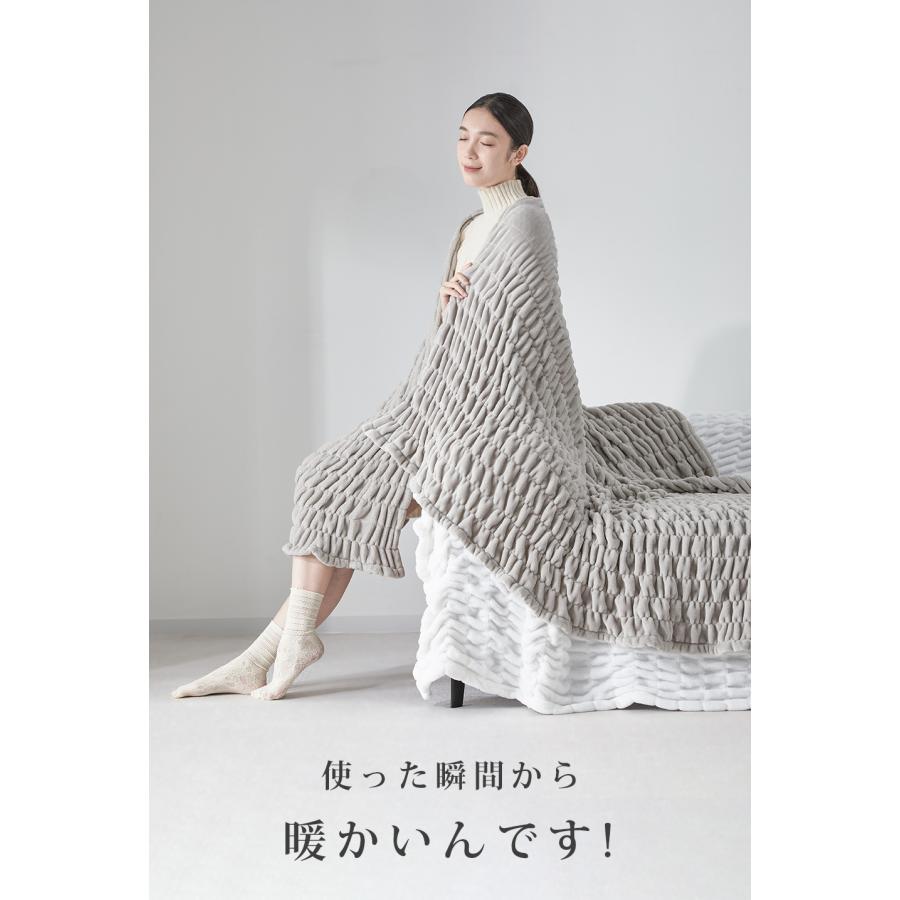 布団・毛布 Mitsuko 西川（nishikawa） 毛布 シングル マタノアツコ 日本製 WARMα