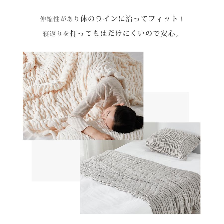 毛布 NENEKO ブランケット 冬 くしゅくしゅ シングル 冬用 もこもこ