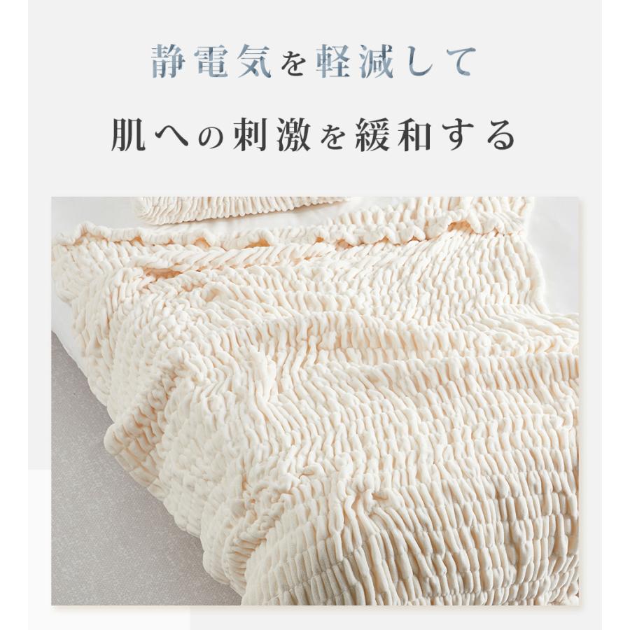 毛布 NENEKO ブランケット 冬 くしゅくしゅ シングル 冬用 もこもこ