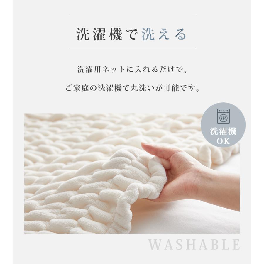 本日最大17%還元 毛布 NENEKO ブランケット 冬 くしゅくしゅ シングル