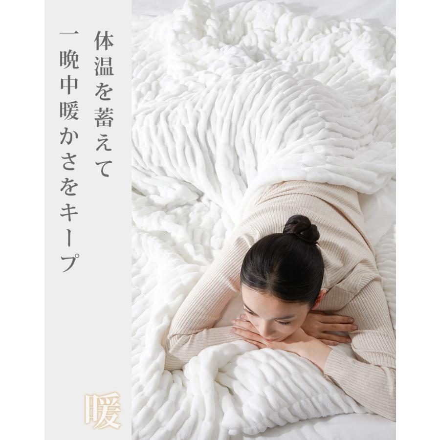 毛布 NENEKO ブランケット 冬 くしゅくしゅ シングル 冬用 もこもこ
