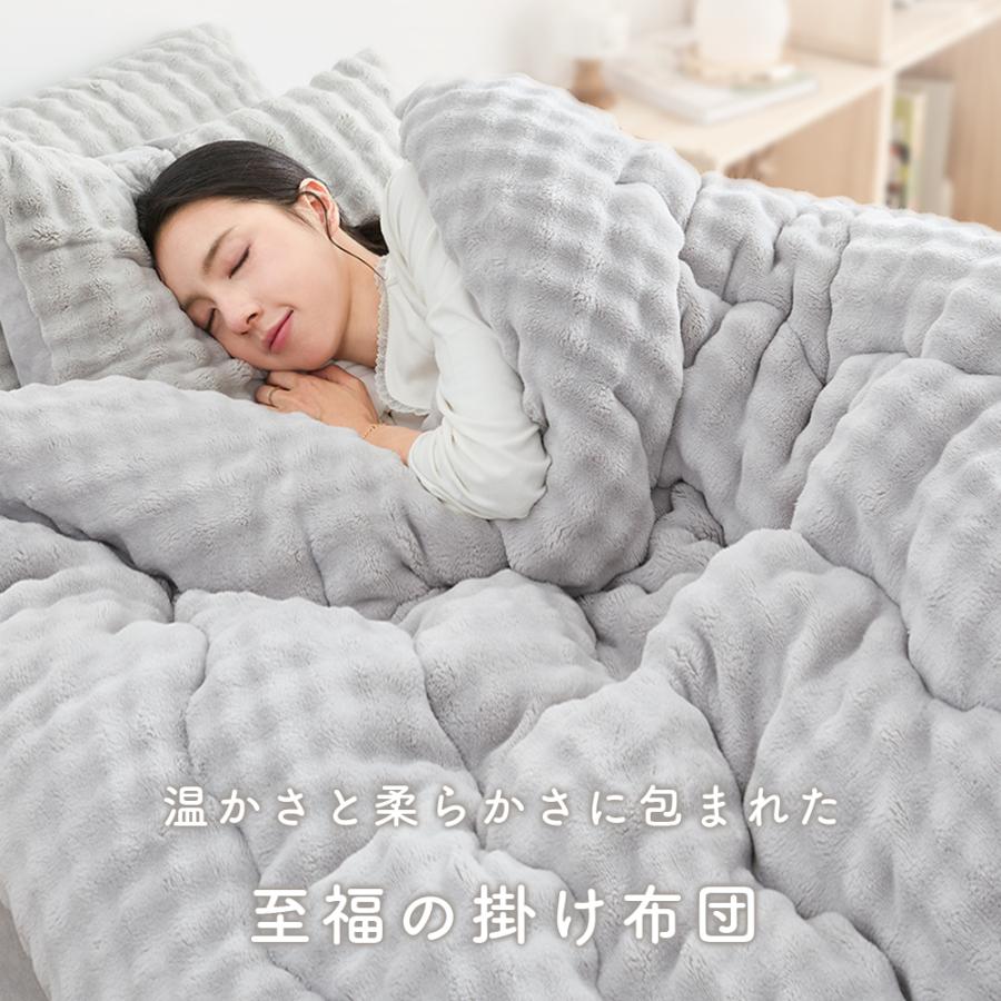 掛け布団 シングル ふわとろ シンサレート 洗える 布団 冬 かけ布団 掛