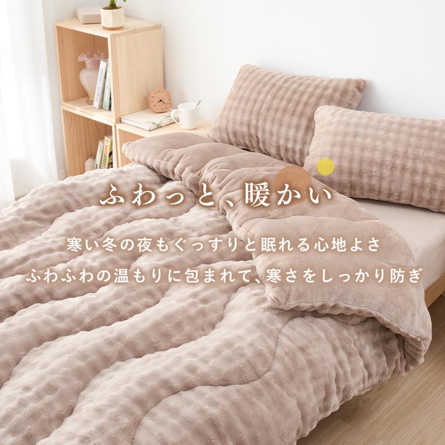 爆買!最大29％還元／掛け布団 シングル ふわとろ 掛け布団