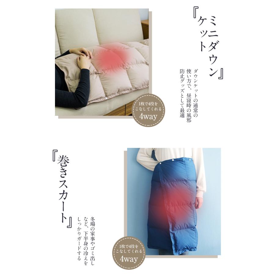 膝掛け ダウン ひざ掛け 羽毛 ダウン80% ダウンケット ハーフ 膝掛け ダウン ひざ掛け 羽毛 ダウン80% ダウンケット ハーフ