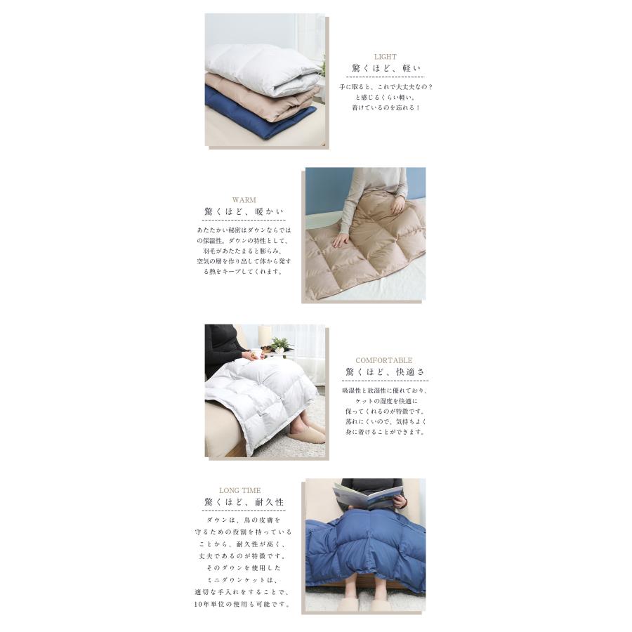 膝掛け ダウン ひざ掛け 羽毛 ダウン80% ダウンケット ハーフ 膝掛け ダウン ひざ掛け 羽毛 ダウン80% ダウンケット ハーフ