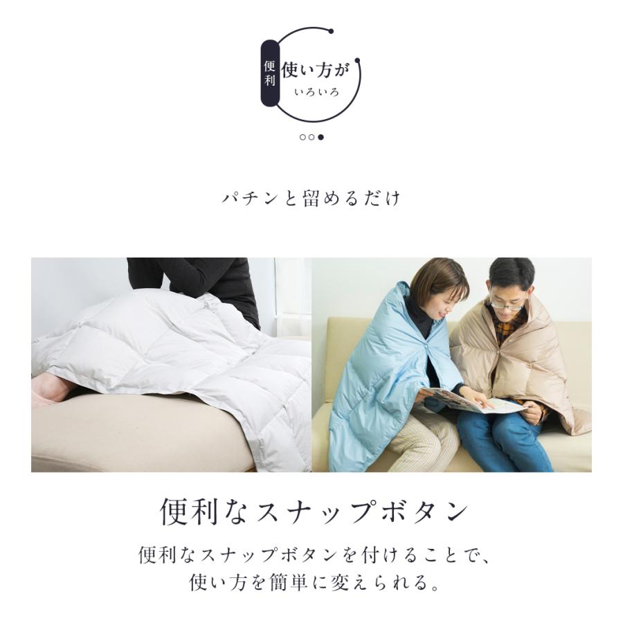 膝掛け ダウン ひざ掛け 羽毛 ダウン80% ダウンケット ハーフ 膝掛け ダウン ひざ掛け 羽毛 ダウン80% ダウンケット ハーフ